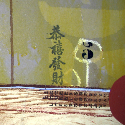 Blaine_detail8.jpg