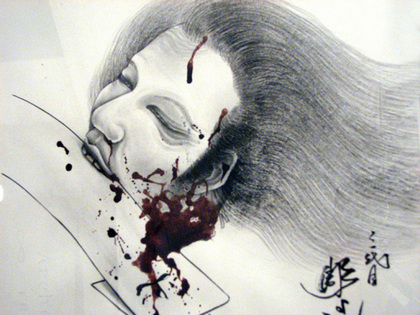 Horiyoshi III Namukabi graphite ink blood detail 20x17 framed