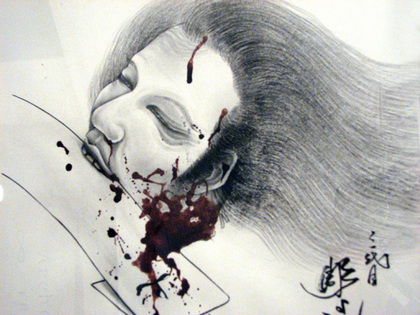 Horiyoshi III Namukabi graphite ink blood detail 20x17 framed Horiyoshi III Namukabi graphite ink blood detail 20x17 framed